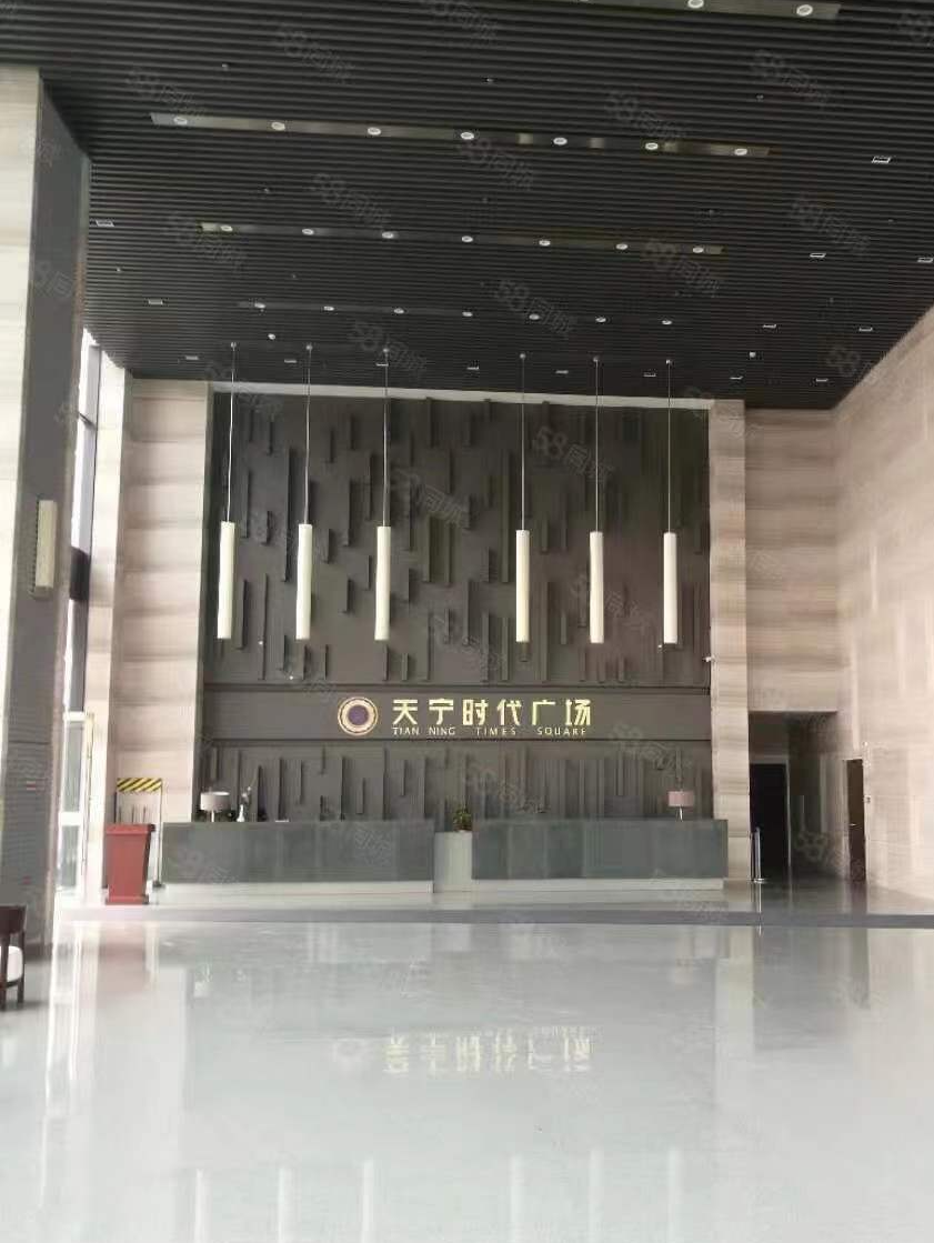 天寧時代廣場.jpg