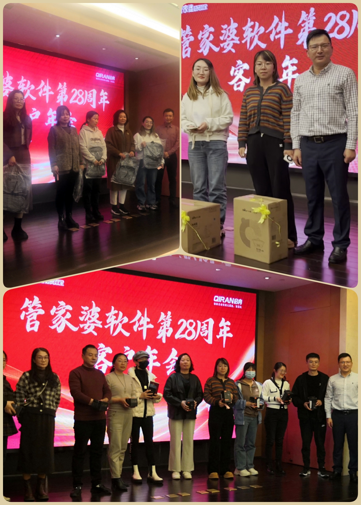 抽獎(jiǎng)合照1_副本.jpg